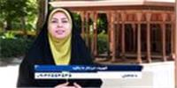 ارسالی‌های شما به با مخاطبان دراصفهان