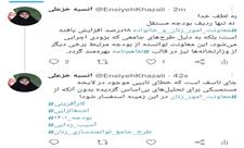 یادداشت توییتری معاون رییس جمهور