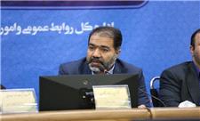 سند آمایش سرزمینی مبنای توسعه اصفهان قرار گیرد