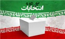 نتیجه بررسی صلاحیت داوطلبان نهایی نیست/پرونده «ردی‌ها و تاییدی‌ها» به هیات نظارت می‌رود