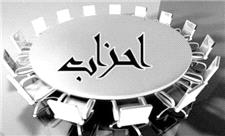 کدام جبهه‌های سیاسی اجازه فعالیت انتخاباتی دارند؟