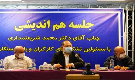 شریعتمداری:7 میلیون نیروی کار از بیمه محروم هستند