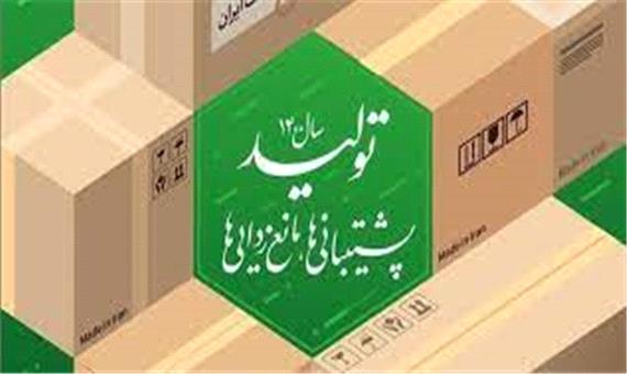بانک صادرات پیش قدم حمایت از تولید است