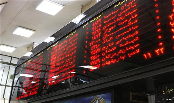 خط حمایت بورس شکست