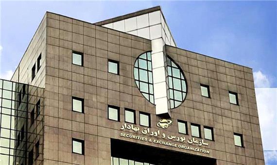 توضیحات سازمان بورس درباره اظهارات رئیس جمهور