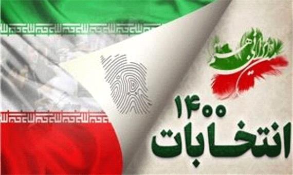 شعارهای «جذاب اما خطرناک» کاندیداها در انتخابات 1400/ جدول