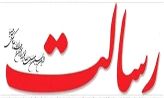 سرمقاله رسالت/ تأملاتی در باب انتخابات