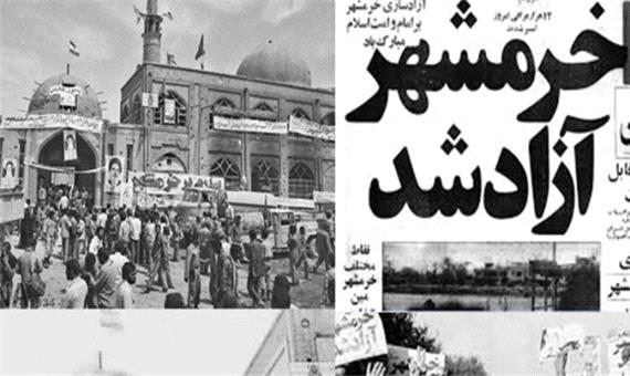 آزادسازی خرمشهر ثمره خون شهیدان و ایمان رزمندگان اسلام بود