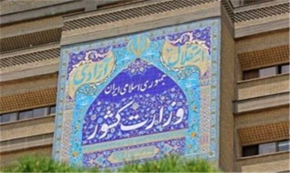 رد خبر ارسال اسامی نامزدها به وزارت کشور
