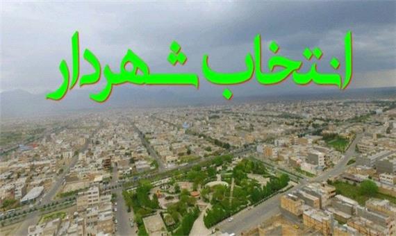 استاندار اصفهان نخستین حکم خود را برای شهردار خوانسار صادر کرد