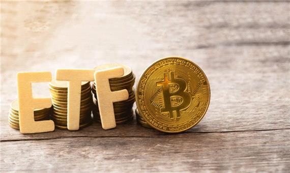 دو روز دیگر اولین ETF بیت‌کوین عرضه می‌شود