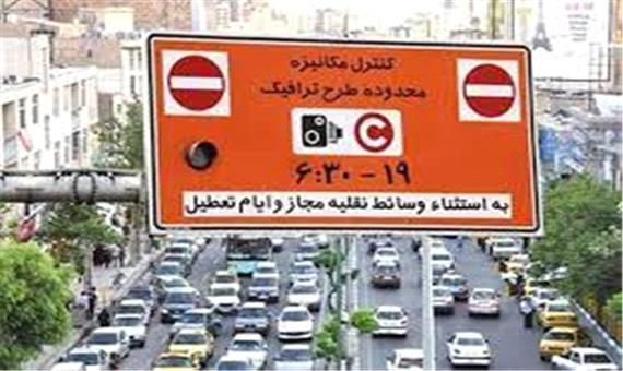 طرح زوج و فرد در هسته مرکزی شهر اصفهان عصرها برقرار است