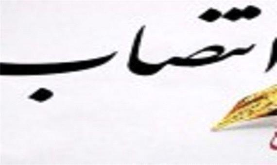 انتصاب سرپرست بیمه سلامت اصفهان