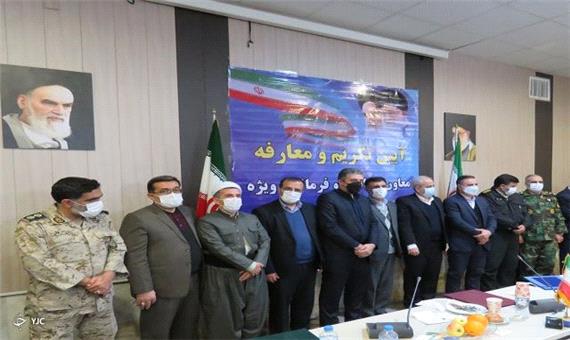 سرپرست فرمانداری مهاباد تعیین شد
