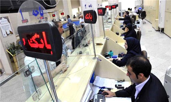 شرایط دریافت وام 100 میلیون تومانی اعلام شد