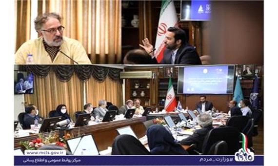 کمیته علمی تدوین برنامه جامع تحقق سیاست های تأمین اجتماعی تشکیل شد