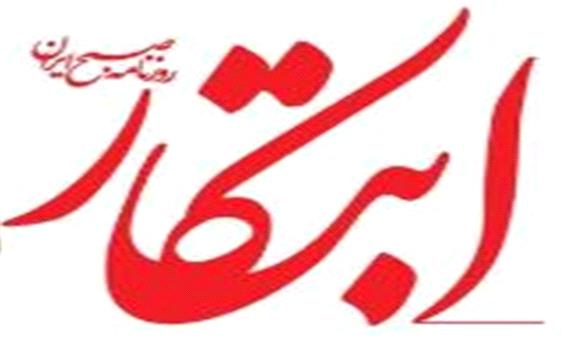 سرمقاله ابتکار/ آزادسازی به نفع جیب ملت یا دولت؟