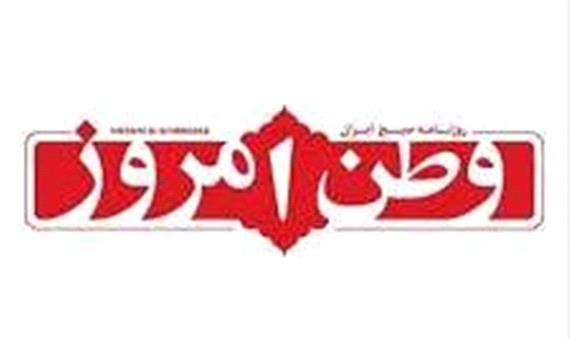 سرمقاله وطن امروز/ لاتَیأَسوا من رَوحِ‌الله