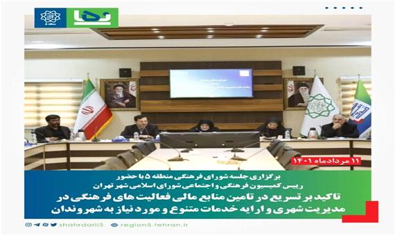 جمع‌آوری 580 معتاد متجاهر از دره فرحزاد/تجهیز کارگاه برای احداث اکوپارک فرحزاد