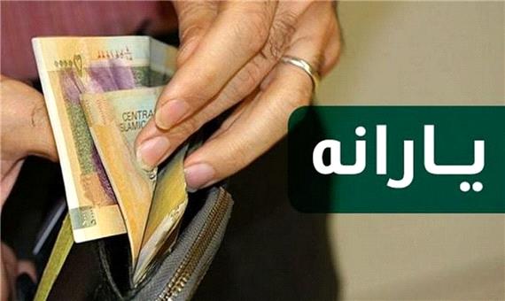یارانه 8 میلیونی به چه کسانی می رسد؟