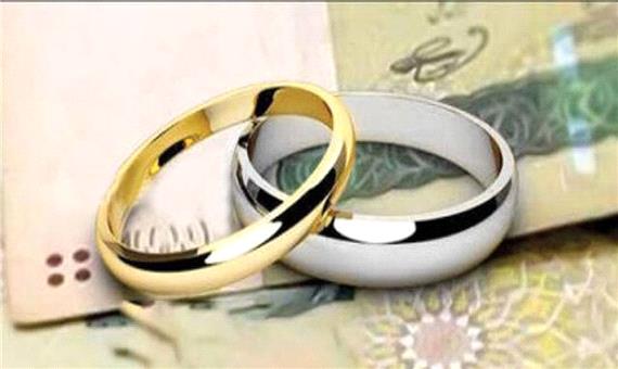 سخت گیری ها برای وام ازدواج ادامه دارد