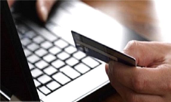 برداشت 400 میلیون ریالی از حساب با ارسال لینک جعلی استعلام یارانه