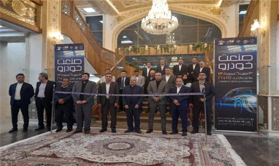 شانزدهمین نمایشگاه صنعت خودرو افتتاح شد