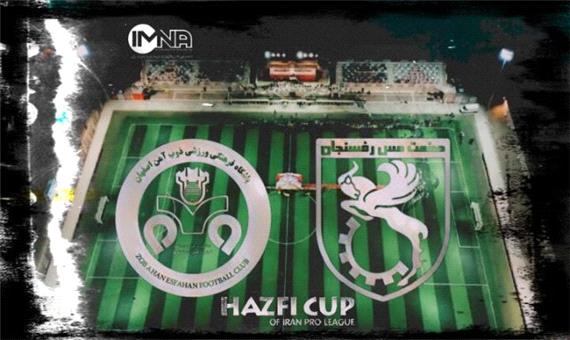مس رفسنجان _ ذوب‌آهن اصفهان/نَبَرها و نبازها به‌هم رسیدند!