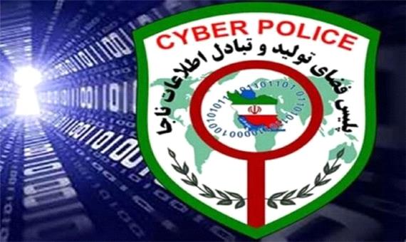 مراقب اطلاعات ذخیره‌شده در گوشی همراه خود باشید