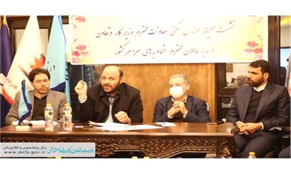 مهم‌ترین راهبرد معاونت امور تعاون، تقویت شبکه مردمی تعاونی‌هاست