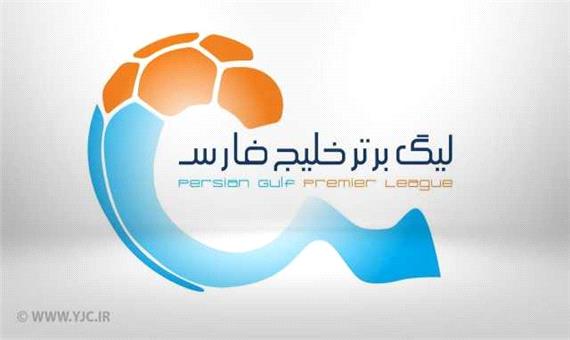 نفت مسجد سلیمان- صنعت نفت آبادان؛ دربی حساس و مهم قعر جدولی ها/ سپاهان- ذوب آهن؛ شهرآورد اصفهان در نقش جهان