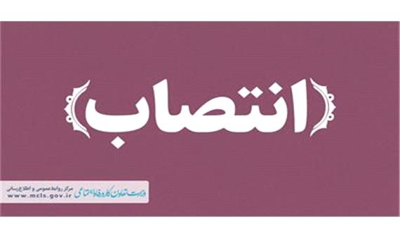 نائب رئیس شورای سیاستگذاری و رئیس ستاد گرامیداشت هفته کارگر‌، دبیر و اعضای این شورا منصوب شدند