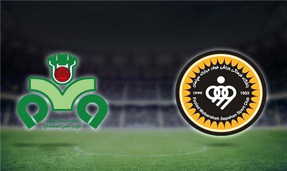 ٧ بازیکن سپاهان و ذوب آهن به اردوی تیم ملی فوتبال دعوت شدند
