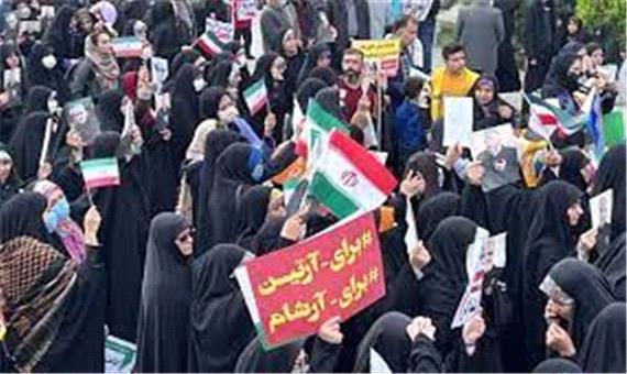 آغاز مراسم راهپیمایی 13 آبان در اصفهان