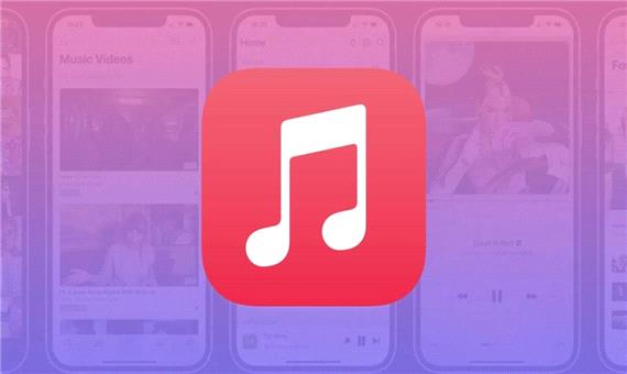 اشتراک Voice Plan برای اپل موزیک معرفی شد