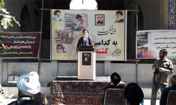 طلاب اصفهان کشتار شیعیان در افغانستان را محکوم کردند