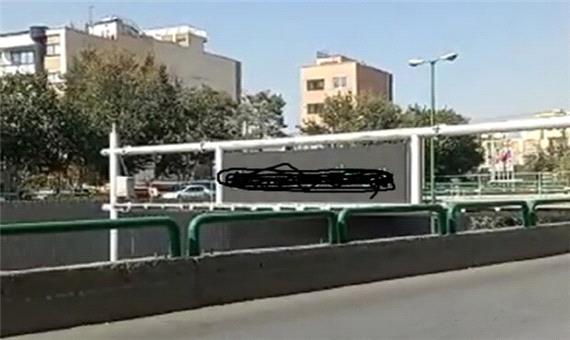 هک شدن تابلو‌های شهری و تابلو‌های پمپ بنزین در اصفهان