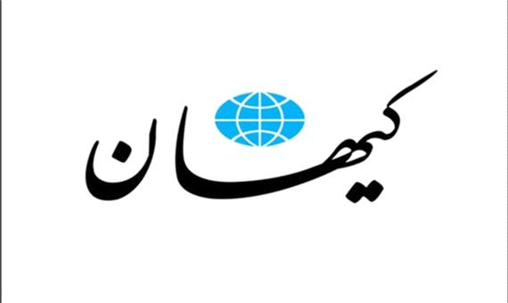 کیهان: اراذل اجاره‌ای دست به کار آشوب شدند
