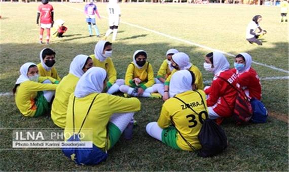 طرح استعدادیابی تیم ملی بانوان زیر 17 سال در اصفهان