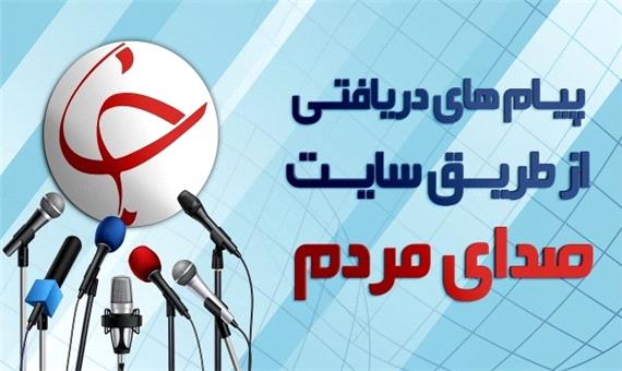 نارضایتی مردم از پولی شدن پارکینگ در خیابان‌ها و تعطیلی تعاونی روستایی در اصفهان