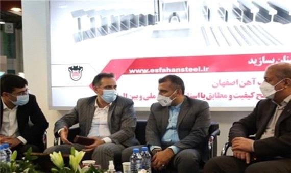 نشست های تعاملی هیات مالی و اقتصادی ذوب آهن اصفهان با مدیران عامل بانک های کشور
