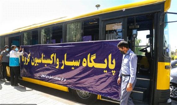 واکسیناسیون 20 هزار دانش‌آموز اصفهانی علیه کرونا