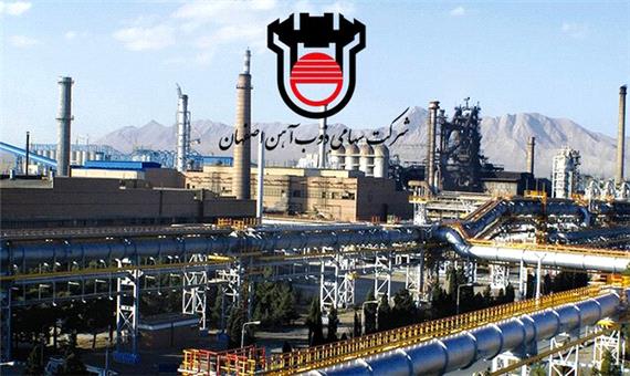 ذوب‌آهن اصفهان؛ پیشگام در توسعه فرهنگ صنعتی کشور