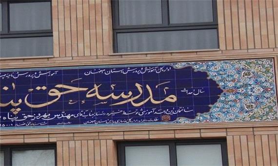 اجرای 330 طرح مدرسه سازی در استان اصفهان