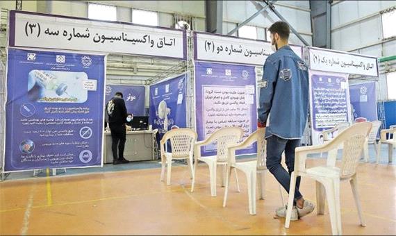 بی توجهی اصفهانی‌ها به تزریق دُز سوم واکسیناسیون
