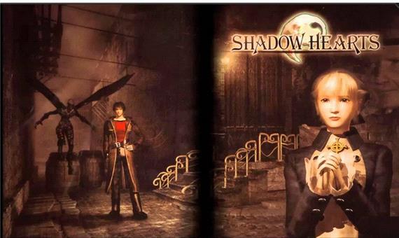 احتمال انتشار مجموعه Shadow Hearts روی پلی استیشن پلاس پریمیوم