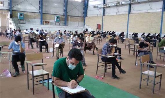 شمار داوطلبان آزمون کارشناسی ارشد 1401 در اصفهان12 درصد کاهش یافت
