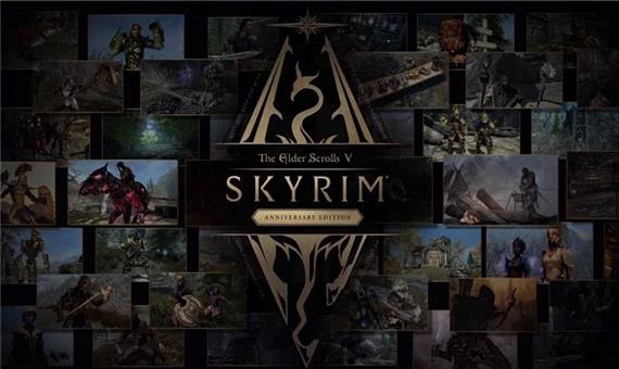 احتمال عرضه Skyrim Anniversary Edition برای نینتندو سوییچ