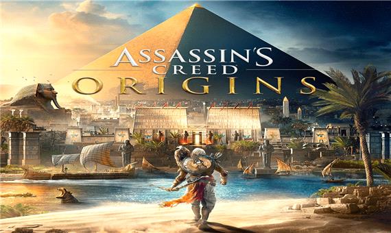 بازی Assassin’s Creed Origins از حالت 60 فریم پشتیبانی خواهد کرد