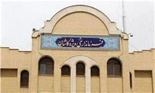 جایگاه اینترنتی فرمانداری‌ ویژه کاشان در استان اصفهان برتر شد